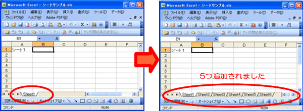 ExcelCreator　シート追加　実行結果