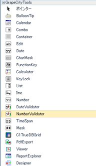 ツールボックスにアイテムを追加したところ
